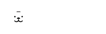 לתרומות